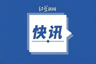 开云电竞app下载官网截图4